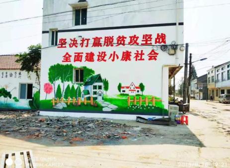 永仁手绘文化墙的优势以及选择它的理由
