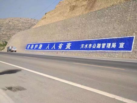 永仁墙体广告的地理位置选择的重要性