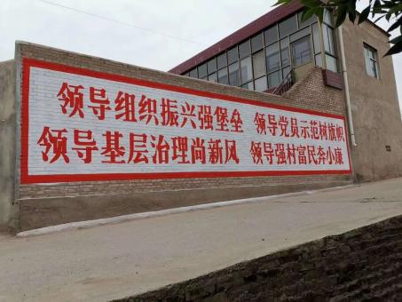永仁墙体广告的发展趋势如何