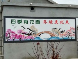 永仁墙绘的特点和形势