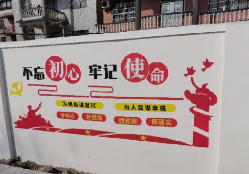 永仁美丽乡村文化墙价格怎么样