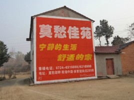 永仁如何合理的选择户外广告投放