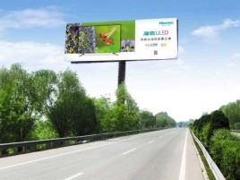 永仁高速擎天柱广告牌的特点和优势