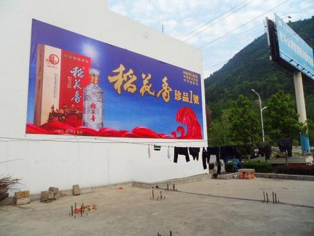 永仁墙体喷绘广告效果怎么样？