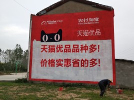 永仁互联网广告横飞的当下，为什么最受欢迎的依然是户外墙体广告？