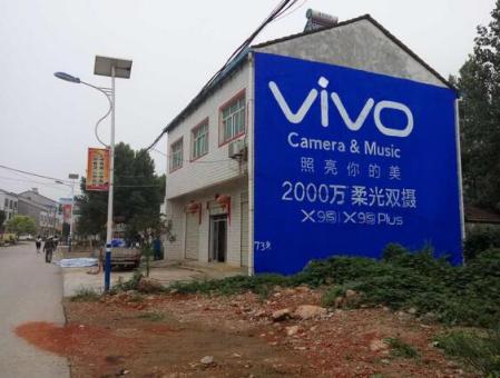 永仁为什么选择墙体广告？