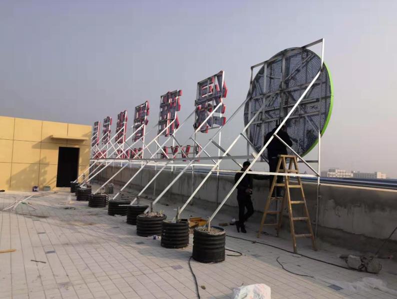 永仁户外广告架子一般常用哪种材料?