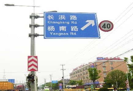 永仁标识牌质量保证措施