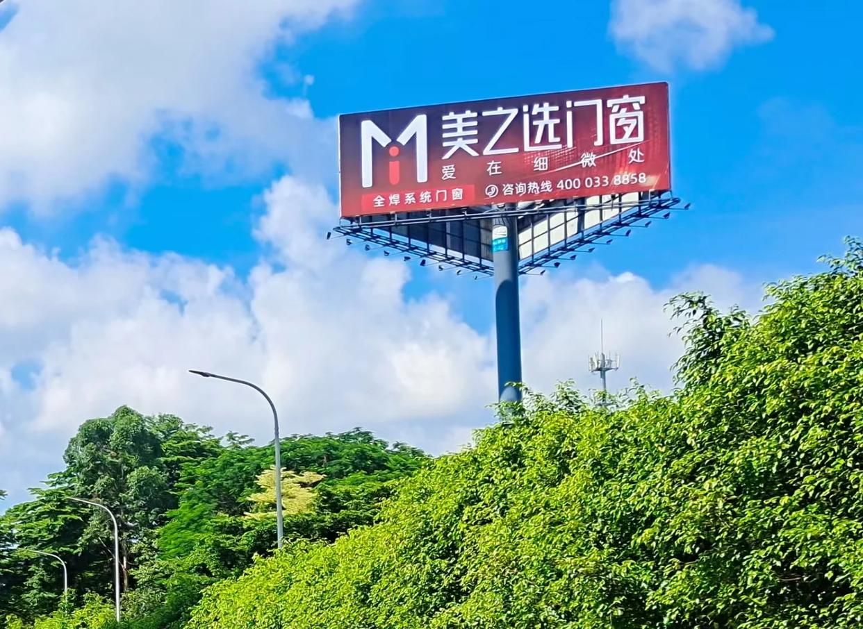 永仁高速高炮广告独特的传媒优势性