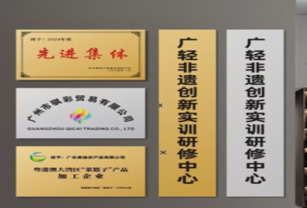 永仁不锈钢腐蚀牌制作流程