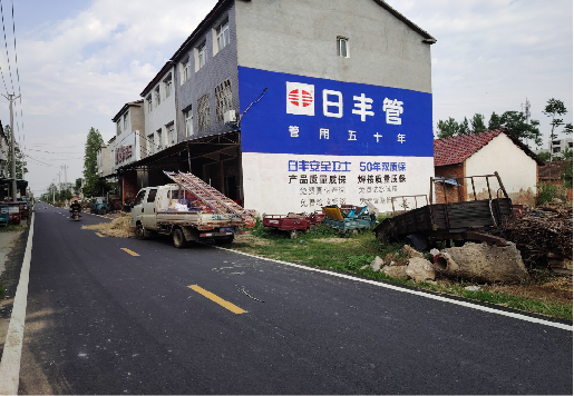 永仁墙体广告制作复杂吗?