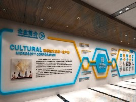 永仁企业形象墙的作用