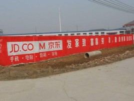 永仁户外墙体广告效果听得见