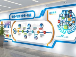 永仁企业文化墙制作都有什么特点呢