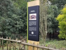 永仁标识牌材料选择和运用的注意事项