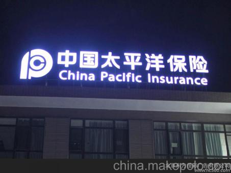 永仁背光发光字原来有这么多优势，难怪有眼光的客户都选它