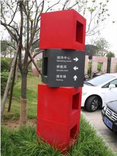 在永仁，怎样才能选择一家好的墙体广告公司？
