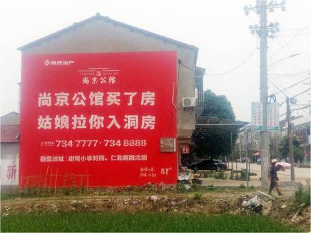 永仁做户外墙体广告，一定要避开这4大雷区