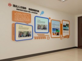 永仁企业文化墙的重要性