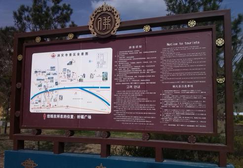 永仁标识标牌的类别有哪些？怎么区分有依据？