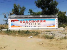 永仁墙体彩绘环保吗？有哪些优点呢？