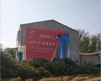 永仁墙体广告发布的关键问题