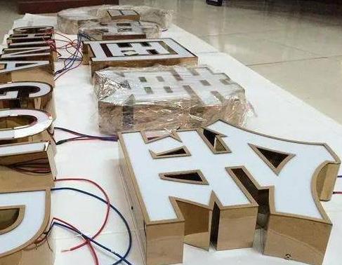 永仁最常见的几种发光字