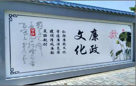 永仁文化墙可以用哪些字体你知道吗？