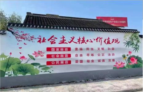 永仁墙体彩绘材料