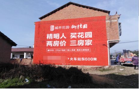 永仁如何让湖北墙体广告展现好的效果？