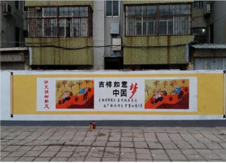 永仁什么是文化墙