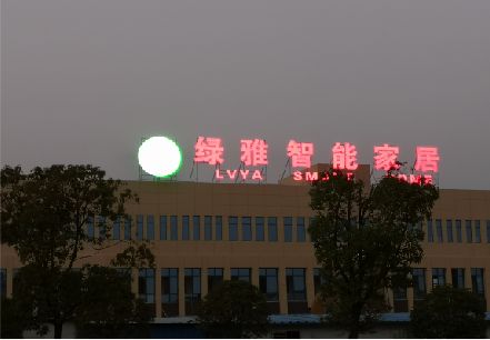 永仁楼顶冲孔发光字是怎么安装的?