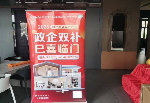 永仁户内写真的特点是什么？