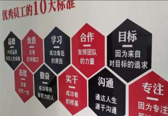 永仁公司文化墙的作用