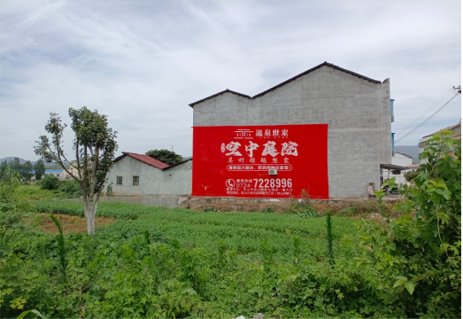 永仁做墙体广告的意义