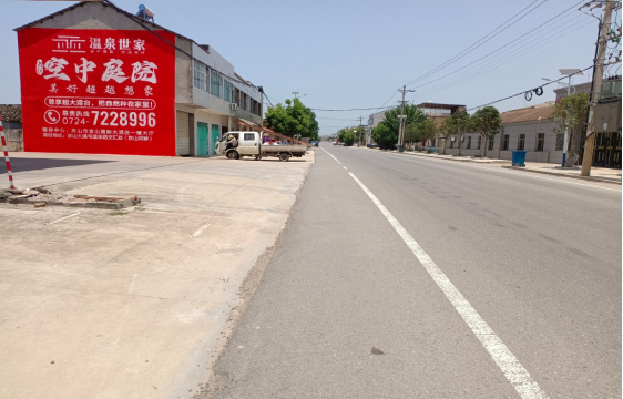 永仁墙体广告能用的好材料有哪些？