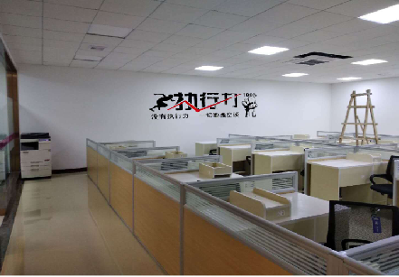 永仁企业文化墙可以分为哪几个板块？