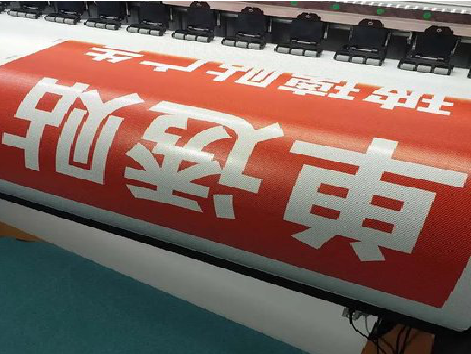 永仁单透的特点和效果。