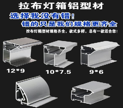 永仁灯箱的制作型号有哪些？