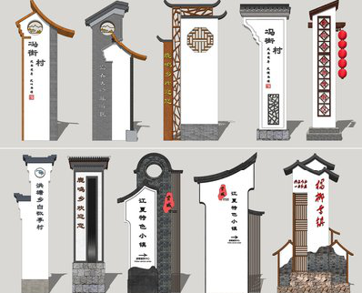 永仁美丽乡村标识标牌有哪些分类？