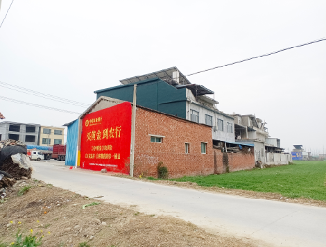 永仁制作墙体广告思路。