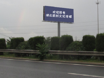 永仁大型户外广告多久换一次？