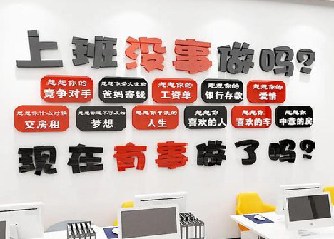 永仁如何利用亚克力制作公司文化墙？