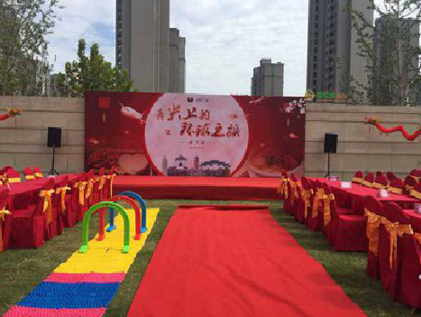 永仁庆典活动策划要具备哪些技巧？