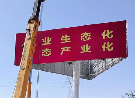 永仁广告牌制作设计的重要因素。