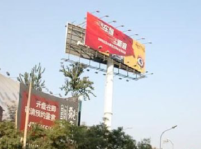 永仁户外广告怎么做才能让人一眼记住？