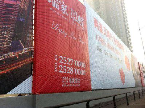 永仁如何长久保持户外喷画的质量？