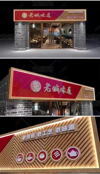 永仁门头广告概念以及它的特点及优势