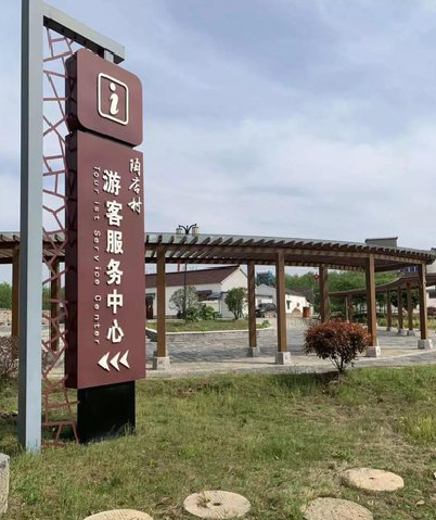 永仁乡村景点建设标识标牌系统要注意什么？