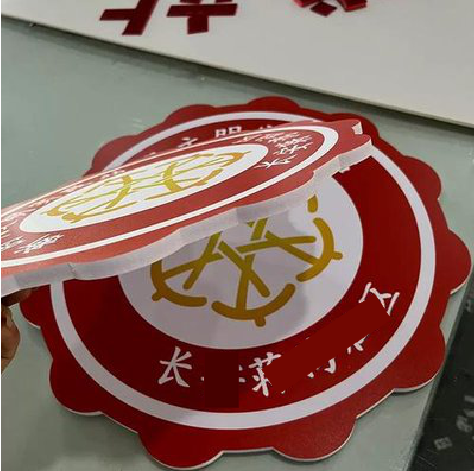 永仁PVC加UV打印的过程梳理。